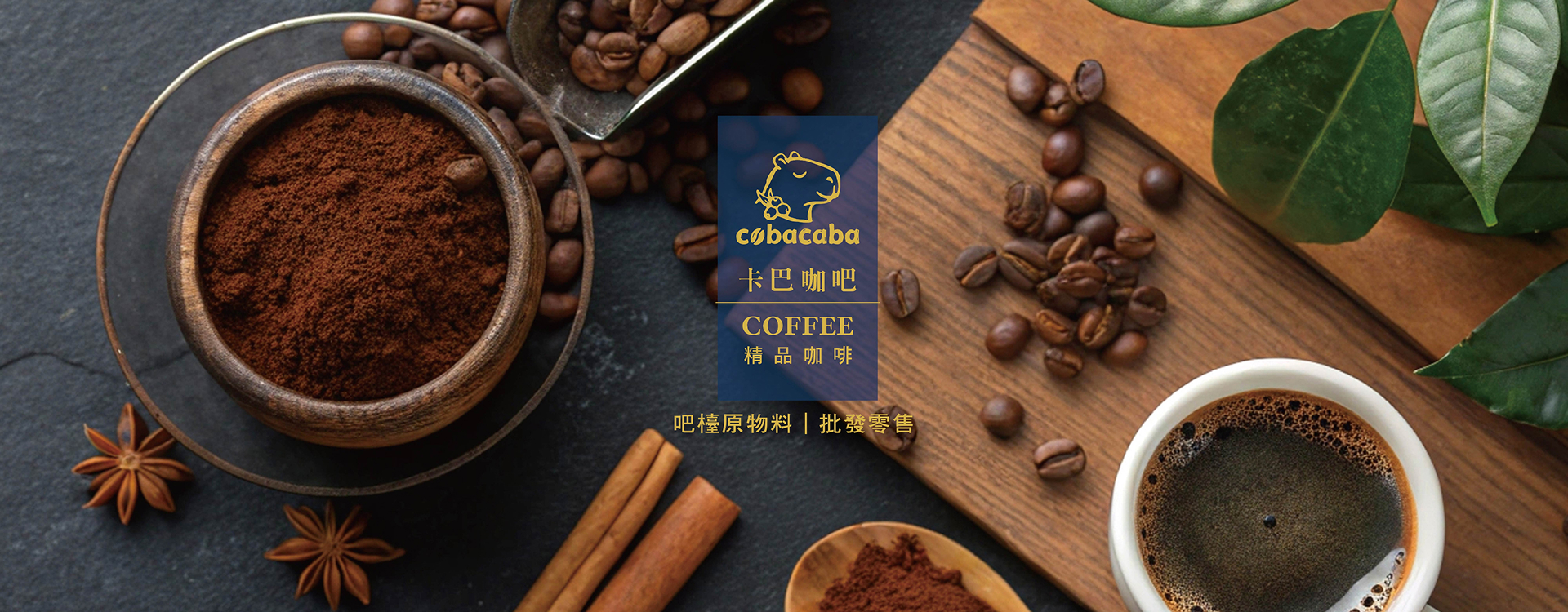 大港茗茶